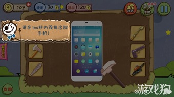 真贱游戏,一场颠覆传统社交的趣味狂欢(图2) 真贱游戏,一场颠覆传统社交的趣味狂欢(图2)