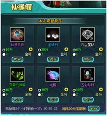 宠鼎游戏,畅享奇幻冒险之旅(图3) 宠鼎游戏,畅享奇幻冒险之旅(图3)