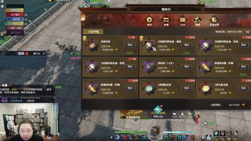 大铁游戏,探索无尽铁路世界的奇幻之旅(图2) 大铁游戏,探索无尽铁路世界的奇幻之旅(图2)