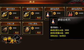 疗伤游戏盘,探索心灵治愈的奇幻之旅(图3) 疗伤游戏盘,探索心灵治愈的奇幻之旅(图3)