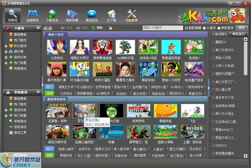 版游戏游戏盒,畅游虚拟世界的奇幻之旅(图1) 版游戏游戏盒,畅游虚拟世界的奇幻之旅(图1)