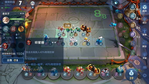 库法游戏,探索奇幻世界的冒险之旅(图2) 库法游戏,探索奇幻世界的冒险之旅(图2)