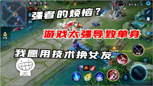 游戏是好游戏就是,揭秘那些值得一试的顶级游戏佳作(图1) 游戏是好游戏就是,揭秘那些值得一试的顶级游戏佳作(图1)