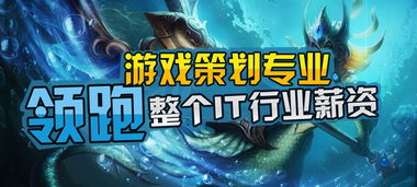 游戏是好游戏就是,揭秘那些值得一试的顶级游戏佳作(图2) 游戏是好游戏就是,揭秘那些值得一试的顶级游戏佳作(图2)