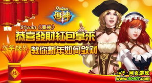 恭喜你游戏,恭喜你!游戏世界的大门为你敞开(图2) 恭喜你游戏,恭喜你!游戏世界的大门为你敞开(图2)