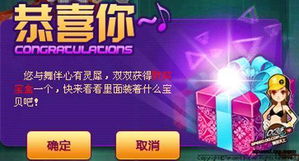 恭喜你游戏,恭喜你!游戏世界的大门为你敞开(图1) 恭喜你游戏,恭喜你!游戏世界的大门为你敞开(图1)