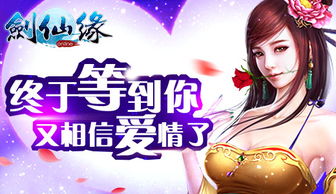 游戏爱的,探索游戏世界的情感奥秘(图3) 游戏爱的,探索游戏世界的情感奥秘(图3)