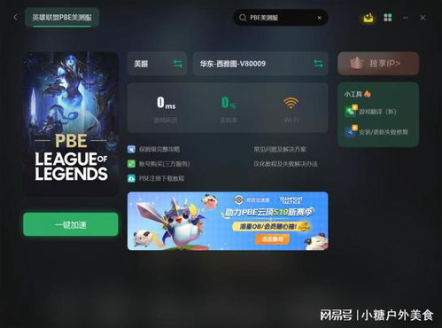 试装游戏,解锁时尚新境界(图1) 试装游戏,解锁时尚新境界(图1)