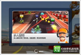 蓝牙连线游戏,畅享指尖竞技盛宴(图1) 蓝牙连线游戏,畅享指尖竞技盛宴(图1)