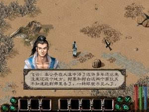 白金作游戏,探索无尽奇幻的冒险之旅(图3) 白金作游戏,探索无尽奇幻的冒险之旅(图3)