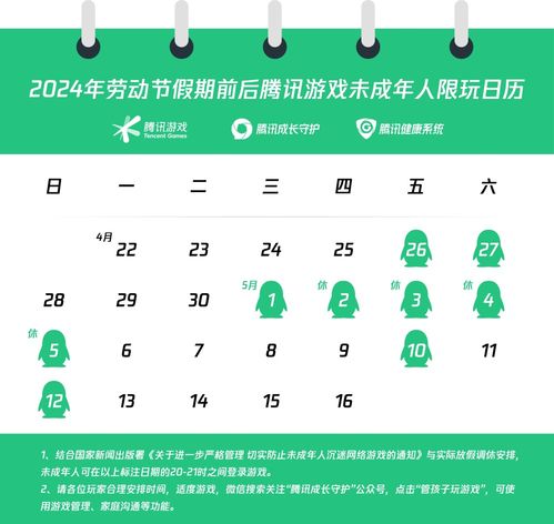 游戏时间头像,头像背后的故事(图1) 游戏时间头像,头像背后的故事(图1)