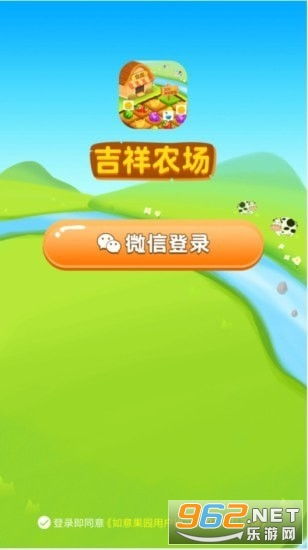 分红农场游戏,共享丰收喜悦(图3) 分红农场游戏,共享丰收喜悦(图3)