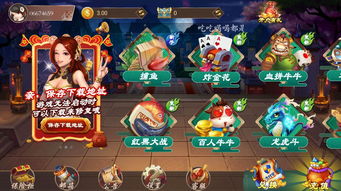 京朋友游戏,体验别样江湖传奇(图1) 京朋友游戏,体验别样江湖传奇(图1)
