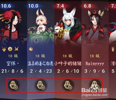 京朋友游戏,体验别样江湖传奇(图3) 京朋友游戏,体验别样江湖传奇(图3)