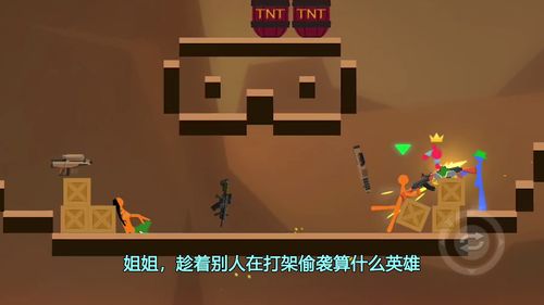 游戏人老弟,畅游虚拟世界的传奇冒险家(图3) 游戏人老弟,畅游虚拟世界的传奇冒险家(图3)