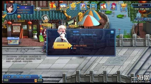 网页游戏网页游戏,揭秘网页游戏魅力与玩法(图2) 网页游戏网页游戏,揭秘网页游戏魅力与玩法(图2)