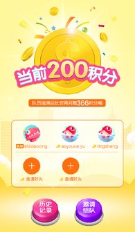 推广游戏标语,成就传奇!(图3) 推广游戏标语,成就传奇!(图3)