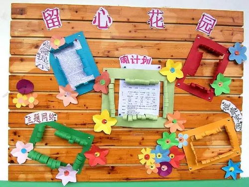 幼儿游戏栏,寓教于乐的童年乐园探索(图3) 幼儿游戏栏,寓教于乐的童年乐园探索(图3)