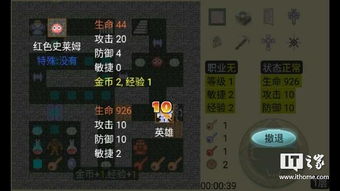 魔塔游戏怎么,游戏生成与玩法攻略揭秘(图1) 魔塔游戏怎么,游戏生成与玩法攻略揭秘(图1)