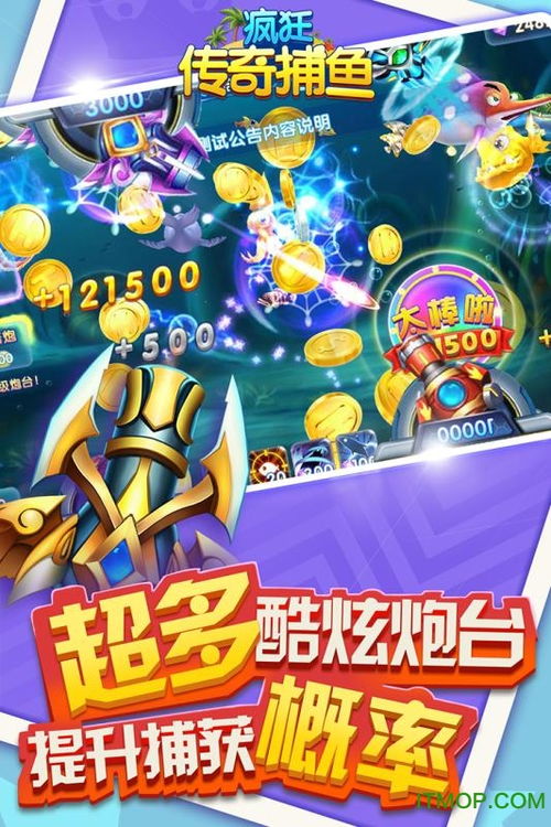 超嗨游戏,尽享欢乐时光(图2) 超嗨游戏,尽享欢乐时光(图2)