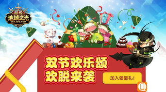 超嗨游戏,尽享欢乐时光(图3) 超嗨游戏,尽享欢乐时光(图3)