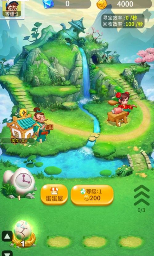 开始是一颗神蛋的游戏,奇幻冒险之旅(图1) 开始是一颗神蛋的游戏,奇幻冒险之旅(图1)