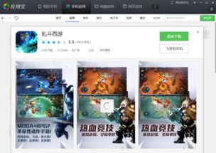 手机游戏_,探索手机游戏的无限魅力(图1) 手机游戏_,探索手机游戏的无限魅力(图1)