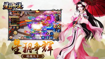 永玥游戏,探索东方魔幻世界的奇幻之旅(图3) 永玥游戏,探索东方魔幻世界的奇幻之旅(图3)