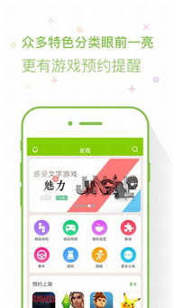 手势柚游戏,畅游柚游戏世界(图1) 手势柚游戏,畅游柚游戏世界(图1)