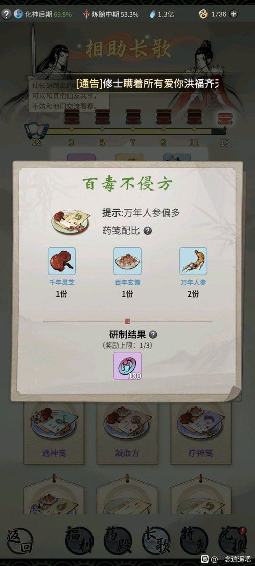 处方游戏,揭秘医疗领域的创新与挑战(图2) 处方游戏,揭秘医疗领域的创新与挑战(图2)
