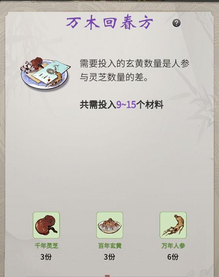 处方游戏,揭秘医疗领域的创新与挑战(图3) 处方游戏,揭秘医疗领域的创新与挑战(图3)