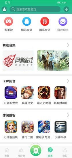 酒席游戏盒,欢乐盛宴中的互动盛宴(图1) 酒席游戏盒,欢乐盛宴中的互动盛宴(图1)