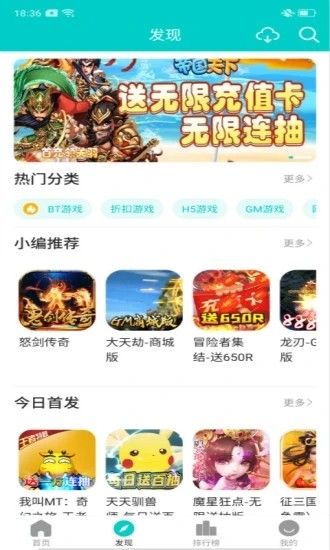 酒席游戏盒,欢乐盛宴中的互动盛宴(图3) 酒席游戏盒,欢乐盛宴中的互动盛宴(图3)