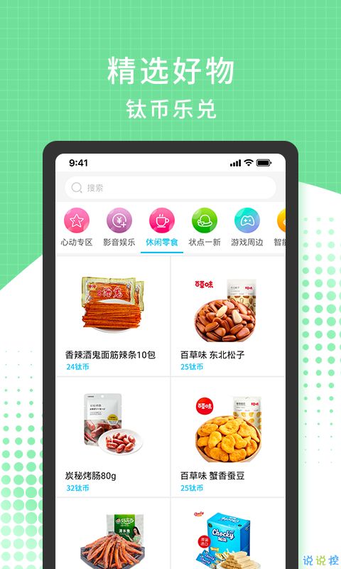 酒席游戏盒,欢乐盛宴中的互动盛宴(图2) 酒席游戏盒,欢乐盛宴中的互动盛宴(图2)
