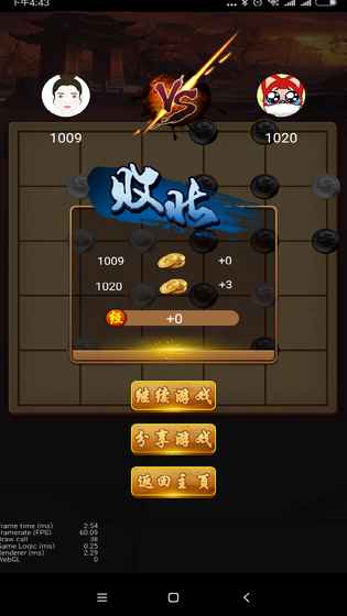 6棋类游戏,探寻古代智慧与竞技魅力的传奇之旅(图2) 6棋类游戏,探寻古代智慧与竞技魅力的传奇之旅(图2)