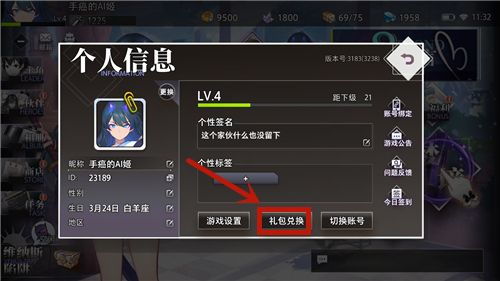 游戏链接码,探索游戏链接码背后的奥秘(图2) 游戏链接码,探索游戏链接码背后的奥秘(图2)