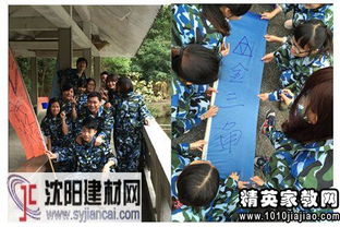 团队早课游戏,凝聚力量的欢乐时光(图3) 团队早课游戏,凝聚力量的欢乐时光(图3)