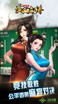 边锋游戏大,引领潮流的电子竞技新纪元(图1) 边锋游戏大,引领潮流的电子竞技新纪元(图1)