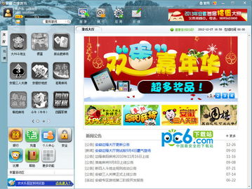 边锋游戏大,引领潮流的电子竞技新纪元(图3) 边锋游戏大,引领潮流的电子竞技新纪元(图3)