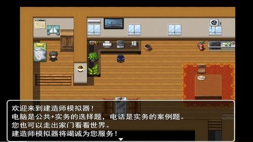 文字游戏小游戏推荐,精选文字游戏小游戏推荐(图3) 文字游戏小游戏推荐,精选文字游戏小游戏推荐(图3)