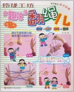 游戏魔术绳,穿梭时空的奇幻冒险之旅(图2) 游戏魔术绳,穿梭时空的奇幻冒险之旅(图2)