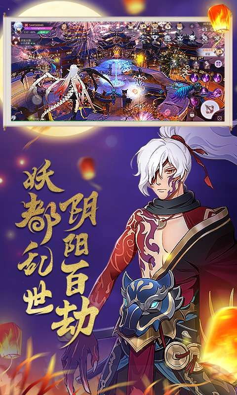 夜叉游戏,探索黑暗世界的奇幻冒险之旅(图2) 夜叉游戏,探索黑暗世界的奇幻冒险之旅(图2)