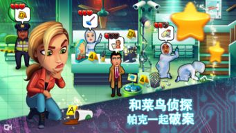 帕克 游戏,探索未知宇宙的冒险之旅(图1) 帕克 游戏,探索未知宇宙的冒险之旅(图1)