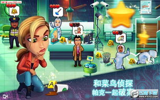 帕克 游戏,探索未知宇宙的冒险之旅(图3) 帕克 游戏,探索未知宇宙的冒险之旅(图3)