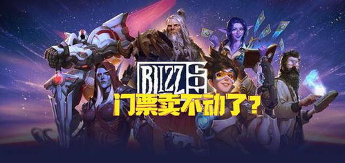 暴雪商店游戏,带你领略电竞魅力(图2) 暴雪商店游戏,带你领略电竞魅力(图2)