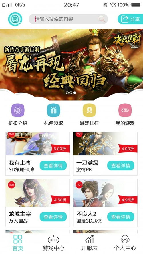 vv游戏折扣,vv游戏折扣狂欢来袭(图1) vv游戏折扣,vv游戏折扣狂欢来袭(图1)