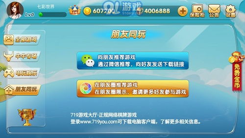 vv游戏折扣,vv游戏折扣狂欢来袭(图2) vv游戏折扣,vv游戏折扣狂欢来袭(图2)