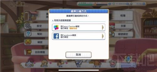 台湾游戏绑定,解锁虚拟世界的独特魅力(图1) 台湾游戏绑定,解锁虚拟世界的独特魅力(图1)