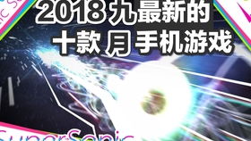 游戏周游,探索无尽乐趣的奇幻之旅(图1) 游戏周游,探索无尽乐趣的奇幻之旅(图1)