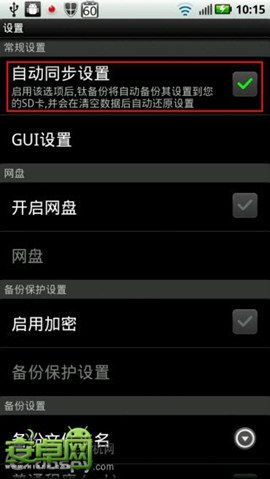 小桃的纠结安卓游戏 (图2) 小桃的纠结安卓游戏 (图2)